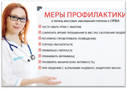 Описание: http://przab.ru/wp-content/uploads/2016/12/26778.jpg